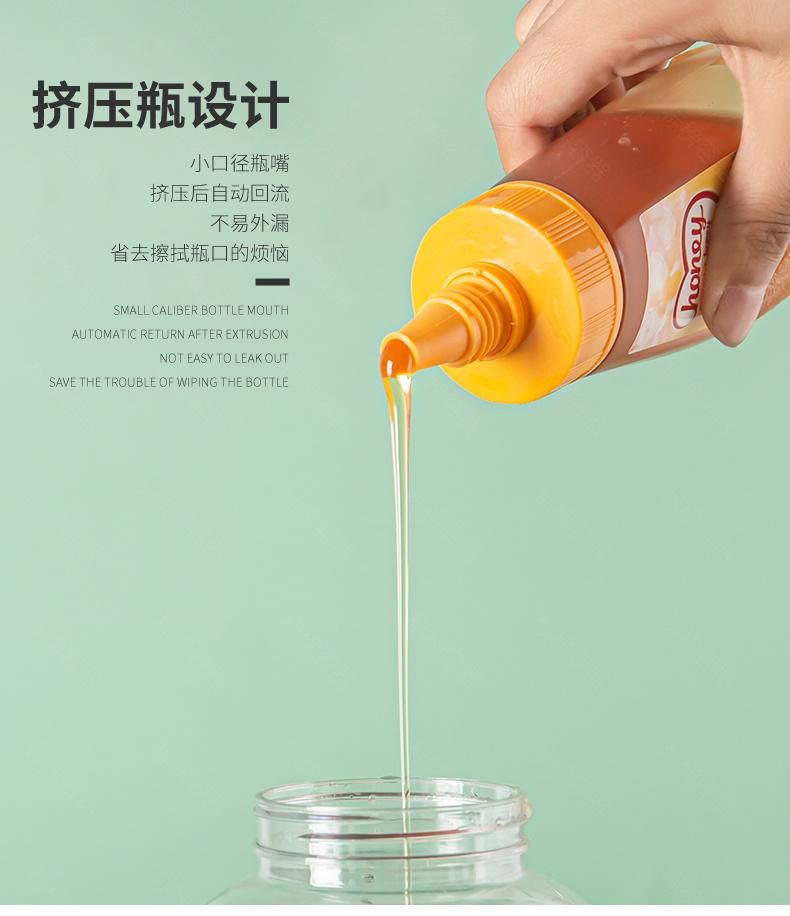 500g 16oz Plastic Squeeze Bottle for Honey and Syrup Hot Filling