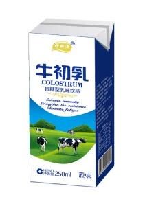 Aseptic Box