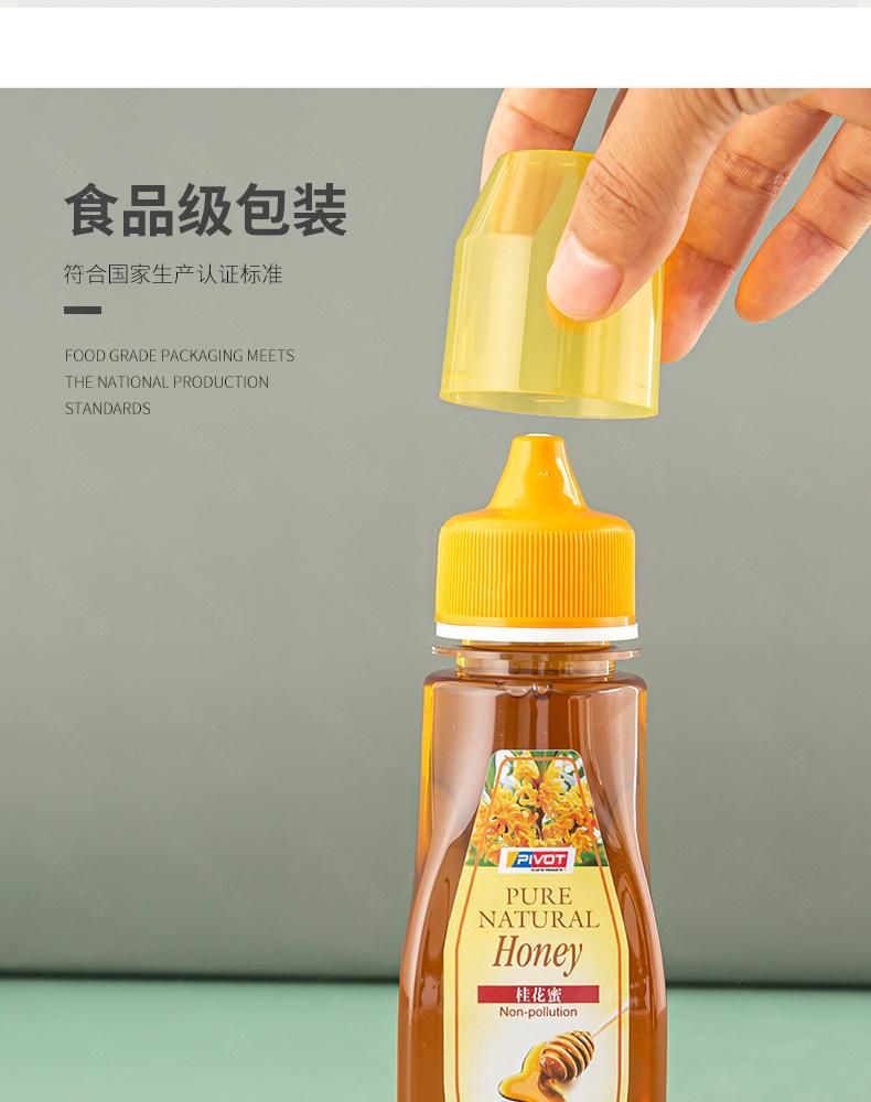 250g 500g 380g 16oz Plastic Lock Bottle Honey Syrup Squeeze Shape