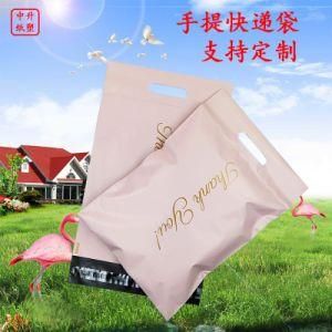 Shipping Packaging Biodegradable Courier Mailing Polymailer Envelopes Bag Custom Logo Pink Thank You Poly Mailers with Handle