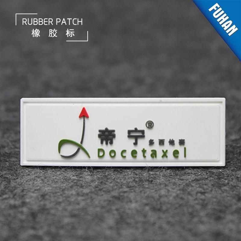 Garment Accessories Blue Logo Custom Silicon Rubber Patches for Clothing