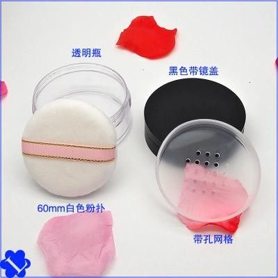 20g Loose Powder Box Empty Box Round with Mirror with Puff Honey Powder Box Loose Powder Empty Box Packaging Material Packing Box Travel