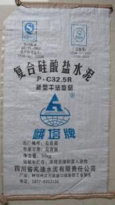 Kingdom of Saudi Arabia Cement Bag/Cement Kraft Bag