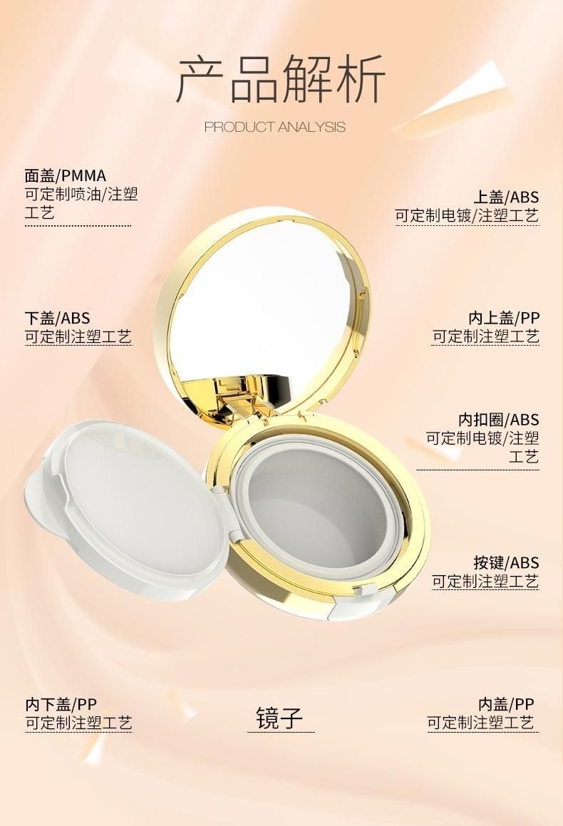 Qd21-Cat′s Eye Air Cushion Cosmetic Eyeshadow Packaging Eyebrow Case with Brush Have Stock