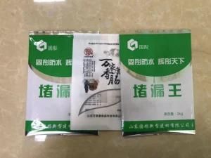 Small Back Seal Bag Jagged Style Granules Packaging Coffee Seal Bags