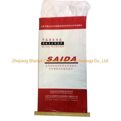 10kg 20kg Wheat Rice Animal Feed Packaging PP Woven Bag/Sack