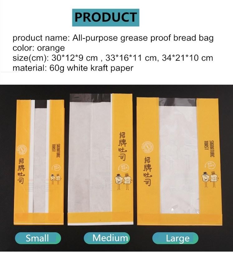 Customized Food Grade Grease Proofing Brown Paper Bag for Bread Packing Bakery Packaging Kraft Paper Bag with Window for Breads