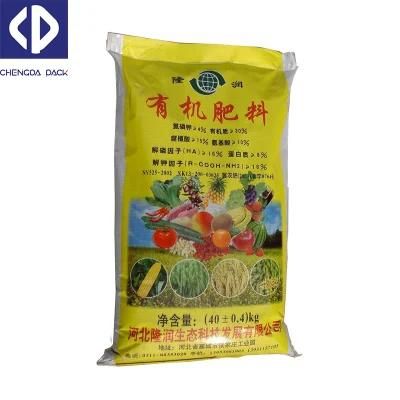 Manufacturer PP Woven Laminated Polypropylene Sacks for Rice Grain Agriculture Food Animal Feed
