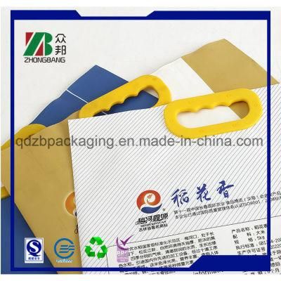 Accept Custom Laminated Plastic Material Rice Bag