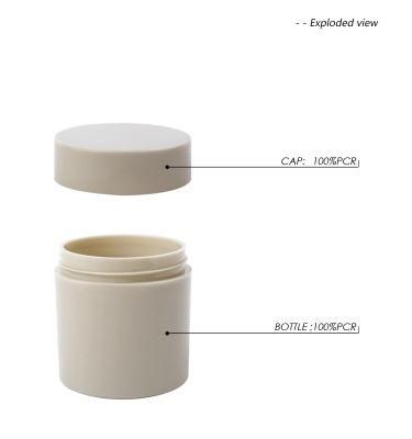 150g&#160; 200g Eco-Friendly&#160; PCR Material Double Wall Plastic Cosmetic Jar&#160;