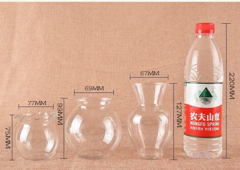 500ml Goldfish Bowl Pet Plastic Jar Plant Bottle