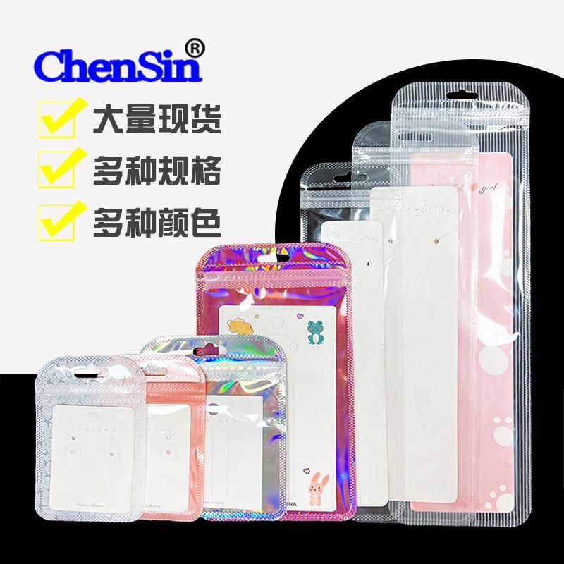 Suitable for Use Go with Cardboard Bags Clear Zipper Bag