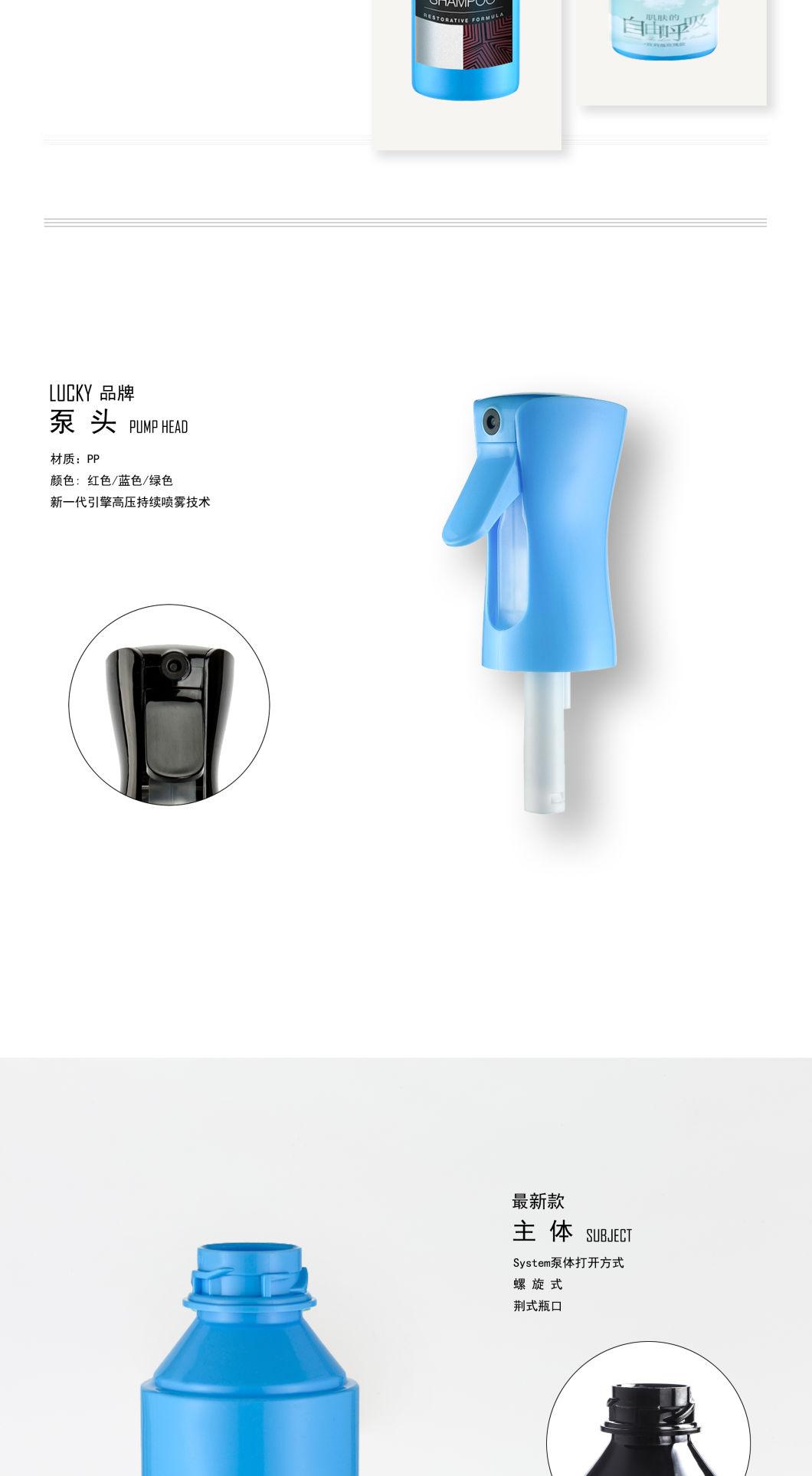 200ml Blue Color Pet Spray Bottle Automatic Mist Bottle Sprayer Rd-107X