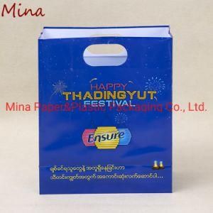 Gift Packaging PP Printed Shopping Carrier Machine Bags