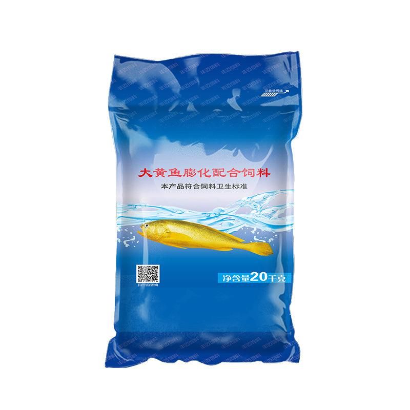 20kg 20lb BOPP Laminated PP Woven Fertilizer Bag Nutritiou Soil