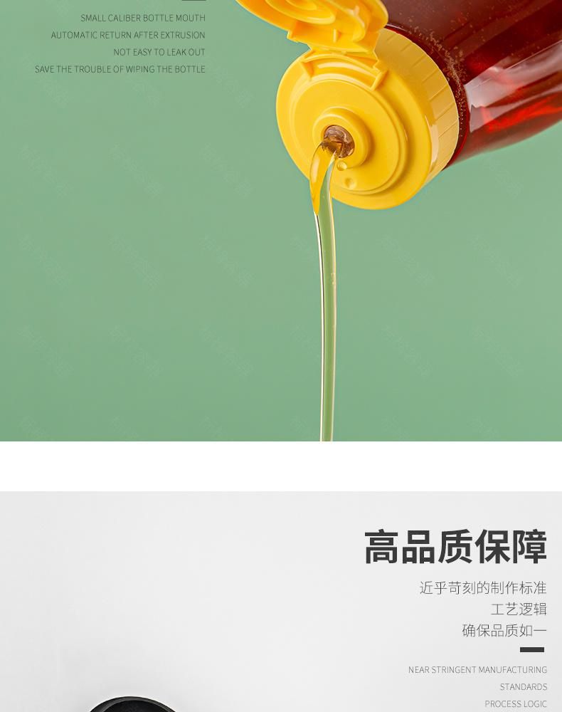 300g Round Shape Honey Syrup Bottle