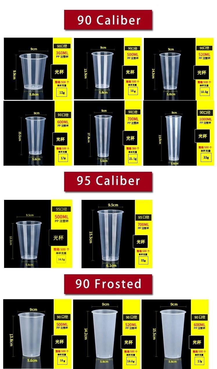 95 Caliber 360ml Disposable PP Plastic Cup 12oz Injection Cup for Juice with Customized Logo